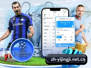 一竞技 APP